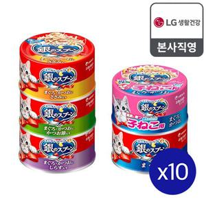 LG유니참 긴노스푼 캔 고양이 간식 모음전