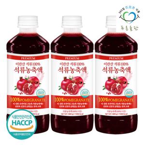 [푸른들판] 석류 농축액 원액 주스 100% 660gx3개 이란산 진한 석류엑기스 석류차 과일 진액 액상차