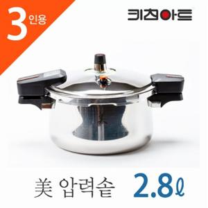 키친아트 미 통5중 IH 압력솥 2.8L(3인용)