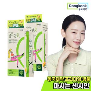 [동국제약] 마시는 센시안 병풀스틱 L-아르지닌 14개입 2박스