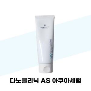 [다노클리닉] 다노클리닉 AS 아쿠아세럼 250ml x 2개 저자극 수분 헤어에센