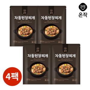[온작] 차돌 된장찌개 4팩 (팩당 800g)