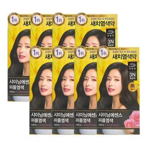 미쟝센 올뉴 샤이닝에센스 3N 흑갈색 x8