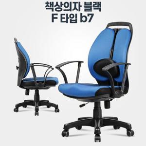[마이모노샵][마이모노샵] 사무실 컴퓨터 독서실 수험생 공부방의자 서재 (16858141)