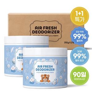 [1+1] 타이글 대용량 실내 고체탈취제 350g 퓨어코튼 화장실 집안 실내 홀애비 남자 방 담배 냄새 제거