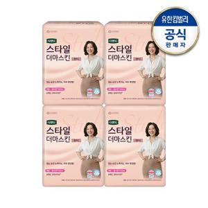 [디펜드] 스타일 언더웨어 더마스킨 팬티 여성 파워 8매X4팩