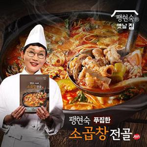 [팽현숙]푸짐한 소곱창전골 700g x 4팩