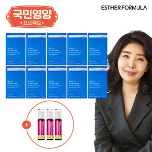 [국민영양] 여에스더 PS 포스파티딜세린 10박스(20주분) + 글루타치온 앰플샷 3병