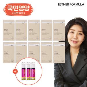 [국민영양] 여에스더 마그네슘 10박스 + 글루타치온 앰플샷 3병