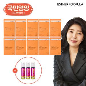 [국민영양] 여에스더 리포좀 비타민C 10박스 + 글루타치온 앰플샷 3병