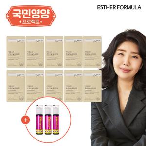 [국민영양] 여에스더 루테인지아잔틴 10박스 + 글루타치온 앰플샷 3병