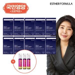 [국민영양] 여에스더 관절엔 보스웰리아 10박스 + 글루타치온 앰플샷 3병