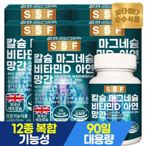 순수식품 칼슘 마그네슘 비타민D 아연 5박스 x 90정 15개월분 칼마디아 해조칼슘