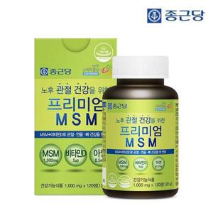 갤러리아_종근당 프리미엄 엠에스엠 (1000mgX120정) 1통 (총2개월분)