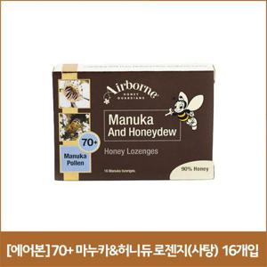 [해외배송] 에어본 70+ 마누카&허니듀 로젠지(사탕) 16개입