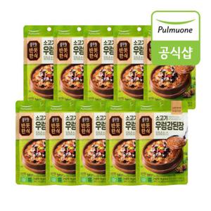 풀무원 반듯한식 소고기 우렁강된장 양념소스(150g) x 10개