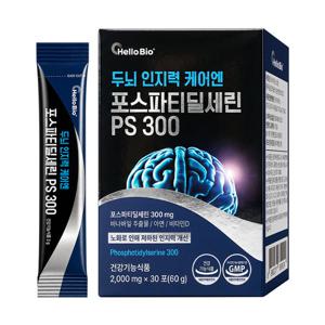 두뇌 인지력 케어엔 포스파티딜세린 PS 300 포스타딜세린 1박스 30포