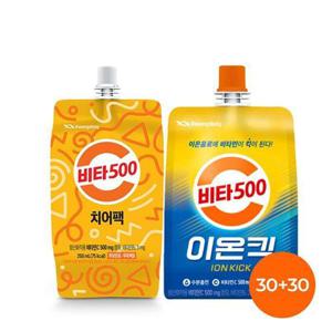 비타500 치어팩 250ml + 이온킥 250ml 총 60팩