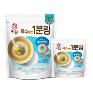 갤러리아_[CJ] 백설 멸치디포리 1분링 200g x1개 + 80g x1개