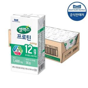 [셀렉스]마시는 프로틴 음료 오리지널 190ml 24개