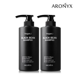 아로닉스 비건아이 블랙빈 샴푸 500mlx2개