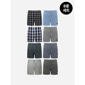 [TRY]남성 가벼운 트렁크 40수+45수 8종 세트