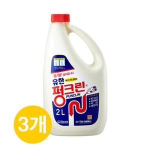 [유한락스]펑크린 2L(배수구 싱크대 세정제)x3개