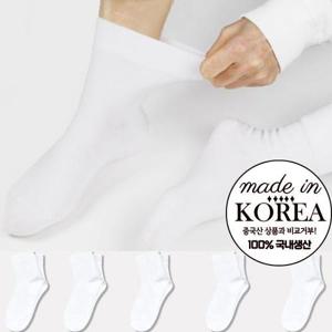 [마이핏]여성용 밴드조임 없이 발목 편한 무압박 양말 5켤레 세트