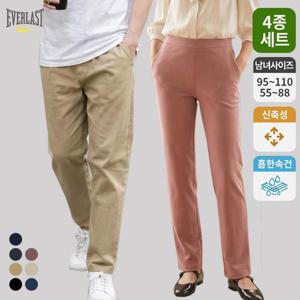 4종세트 남녀 FW 데일리 링클프리 구김이 적은 텐션 스판 밴딩팬츠 슬랙스 가을바지 EVL264950Ps4