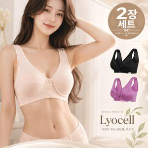 [노다지닷컴] 2종구성 여성 리오셀 앞단추 브라 노와이어 빅사이즈 편한 데일리브라