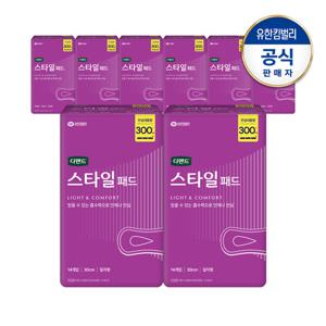 디펜드 여성 스타일패드 안심대용량14PX8팩