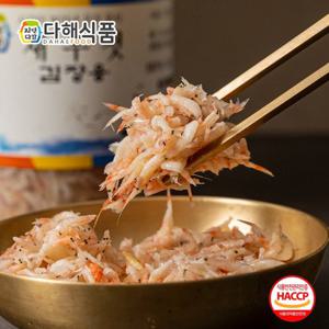 자연다감 다해식품 새우젓 김장용 2kg