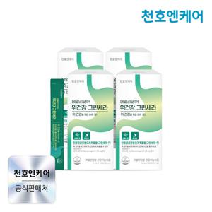 [천호엔케어] 위건강 그린세라 15ml x 14포 4박스