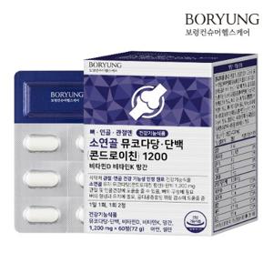 보령 뼈 연골 관절엔 소연골 뮤코다당단백 콘드로이친 1200 비타민D 비타민K 망간 1박스 (60정)