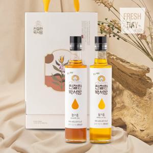 [HACCP] 국내산 수제 저온압착 참기름 들기름 선물세트 300ml+300ml