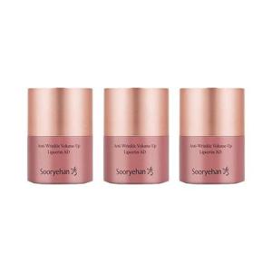 [기타 (뷰티)]NEW 수려한 링클 볼륨업 립세린 15ml x3