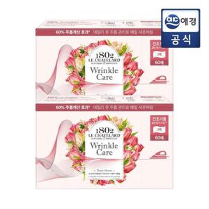 르샤트라 링클 드라이시트 60매 2개(릴리  튤립)