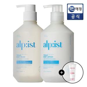알피스트 비건 바디워시 730ml 1개+바디로션 730ml 1개+모이스처클렌징폼 180ml