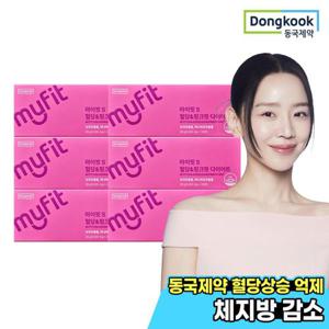 [동국제약] 마이핏 혈당 컷 다이어트 혈당상승 억제 & 체지방감소 28정 6박스