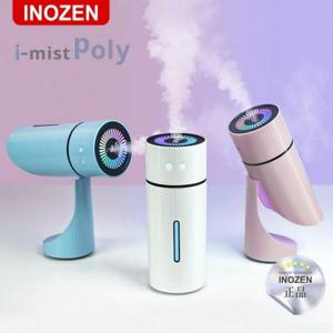 90도 각도조절 LED 탁상용 무선 가습기 260ml
