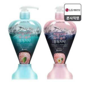 [LG생활건강]눌러서 쓰는 히말라야핑크솔트 펌핑치약 285g  x 2 (아이스,플로럴) 택 1_11005592_588346