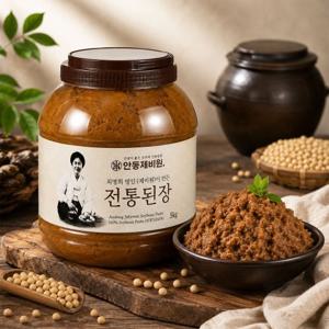안동제비원 최명희 명인 전통된장 5.0kg