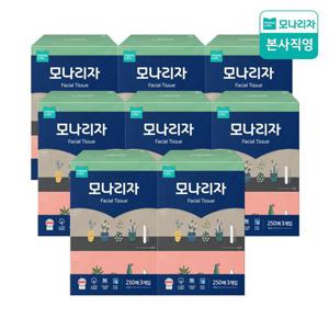 [모나리자] [모나리자] 모나리자 미용티슈 250매3입 x 8팩
