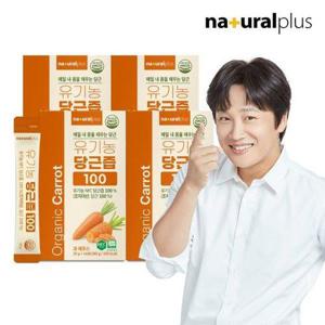 갤러리아_내츄럴플러스 유기농 당근즙 100 14포 4박스