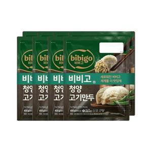 [CJ제일제당]비비고 청양고기만두 400g 2개입 x4개(총 8개)