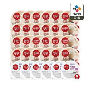 [CJ제일제당]햇반 큰공기 300g x24개+서리태흑미밥 210g x6개