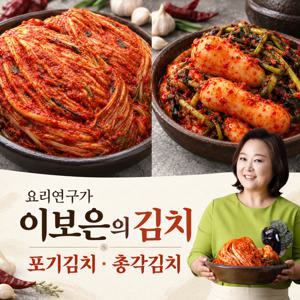 [이보은의]포기김치 8kg + 총각김치 2kg