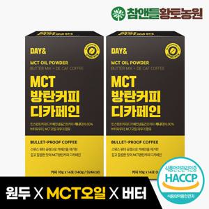 참앤들황토농원  데이앤 MCT오일 방탄커피 디카페인 14포 2박스(총 28포)