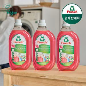 [프로쉬]독일 석류 세탁세제(컬러케어) 1.5L 3개