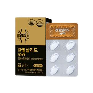 [애플트리김약사네] 관절살리도 9988 30정 1박스 15일분 옵티 MSM 관절 연골 건강 보스웰리아